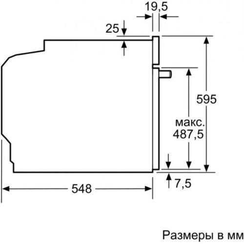 Встраиваемый духовой шкаф BOSCH HBG517ES0R в Краснодаре