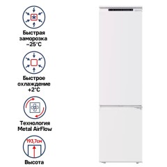 Встраиваемый холодильник Maunfeld MBF193NFW