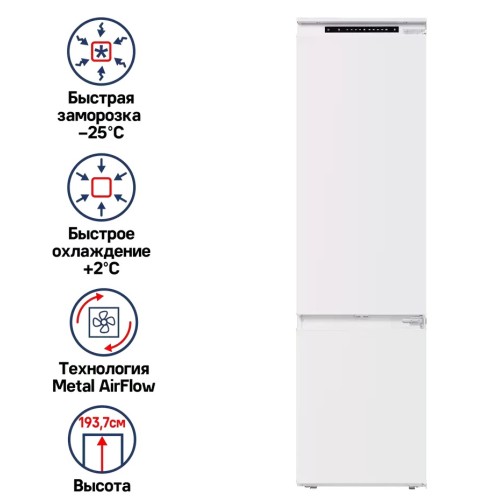 Встраиваемый холодильник Maunfeld MBF193NFW в Краснодаре