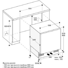 Встраиваемый морозильник Gaggenau RF200300