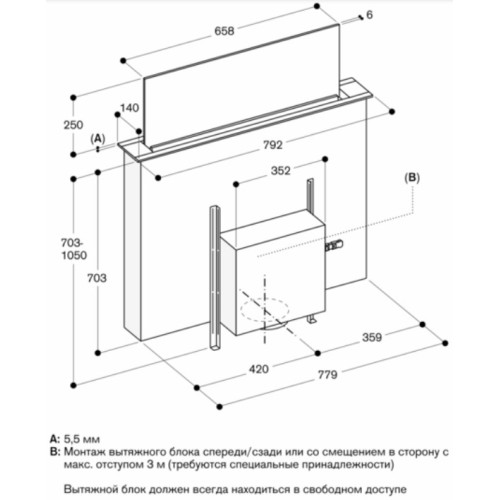Встраиваемая вытяжка Gaggenau AL200180 в Краснодаре