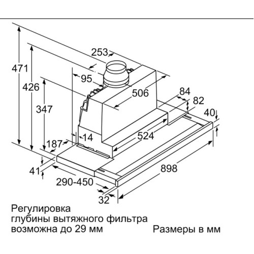 Встраиваемая вытяжка Neff D49PU54X1 в Краснодаре