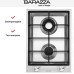 Газовая варочная панель Barazza 1PBF2 в Краснодаре