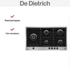 Газовая варочная панель De Dietrich DPE4929XF