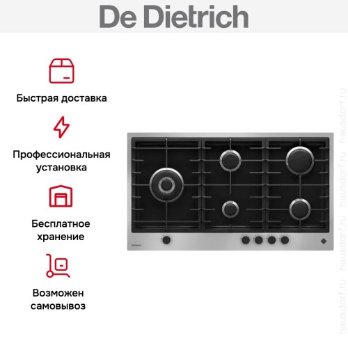 Газовая варочная панель De Dietrich DPE4929XF в Краснодаре