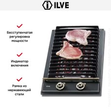 Гриль Ilve H30BN/M