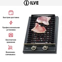 Гриль Ilve H30BN/M