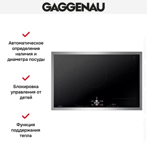 Индукционная варочная панель Gaggenau CI283113 в Краснодаре