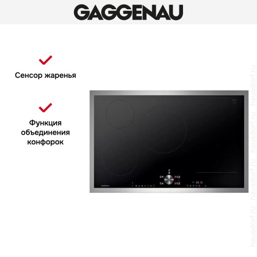 Индукционная варочная панель Gaggenau CI283113 в Краснодаре