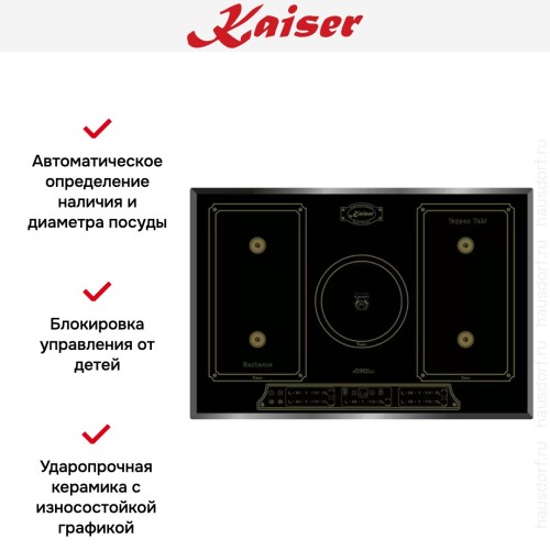 Индукционная варочная поверхность Kaiser KCT 7797 FI Em в Краснодаре