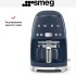 Капельная кофеварка Smeg DCF02NBEU в Краснодаре