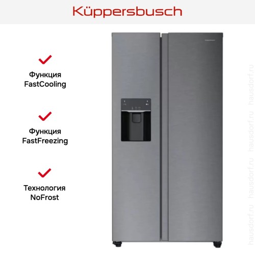 Холодильник Kuppersbusch FKG 9801.0 E в Краснодаре