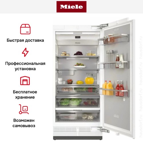 Встраиваемый холодильник MasterCool Miele K2901Vi в Краснодаре