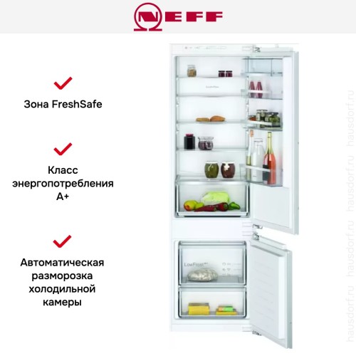 Встраиваемый холодильник Neff KI5872F31R в Краснодаре