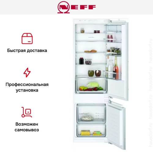 Встраиваемый холодильник Neff KI5872F31R в Краснодаре