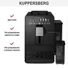 Кофемашина Kuppersberg KCF 400 B