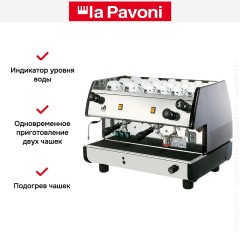 Кофемашина La Pavoni BART2MN1596EU