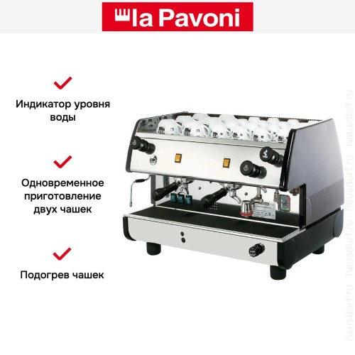 Кофемашина La Pavoni BART2MN1596EU в Краснодаре