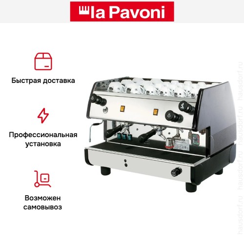 Кофемашина La Pavoni BART2MN1596EU в Краснодаре