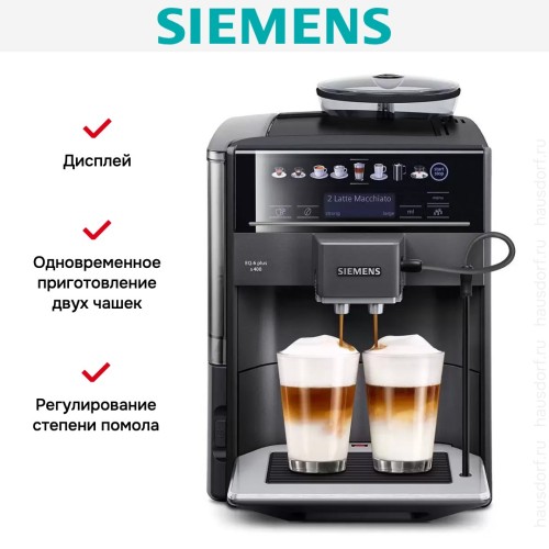 Кофемашина Siemens TE654319RW в Краснодаре