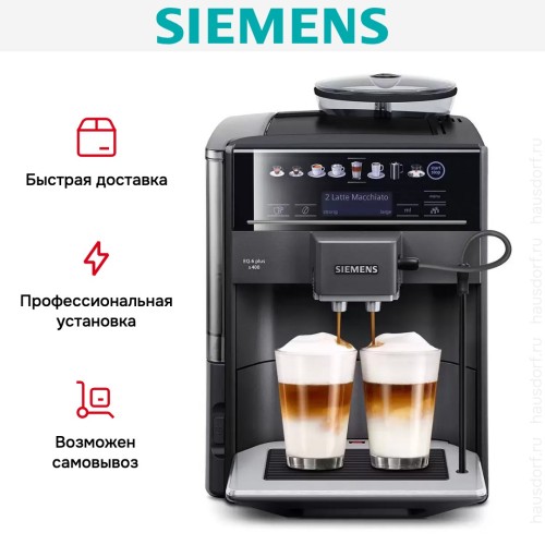 Кофемашина Siemens TE654319RW в Краснодаре