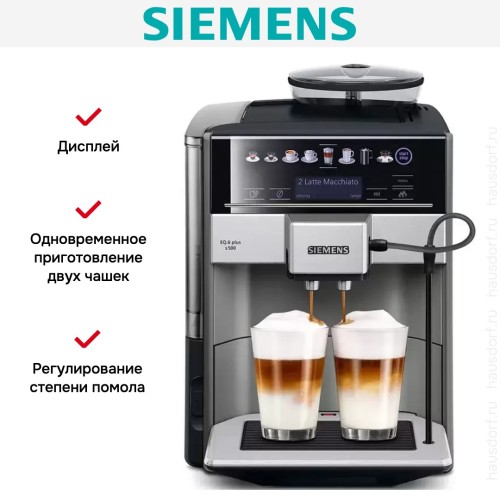 Кофемашина Siemens TE655203RWEQ в Краснодаре