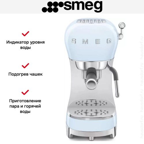 Кофемашина Smeg ECF02PBEU в Краснодаре