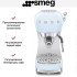 Кофемашина Smeg ECF02PBEU в Краснодаре