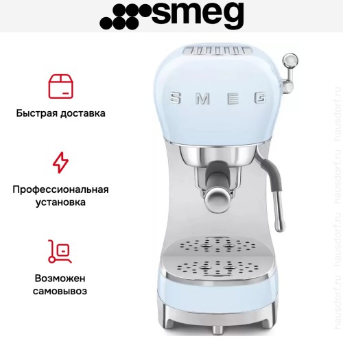 Кофемашина Smeg ECF02PBEU в Краснодаре