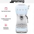 Кофемашина Smeg ECF02PBEU в Краснодаре