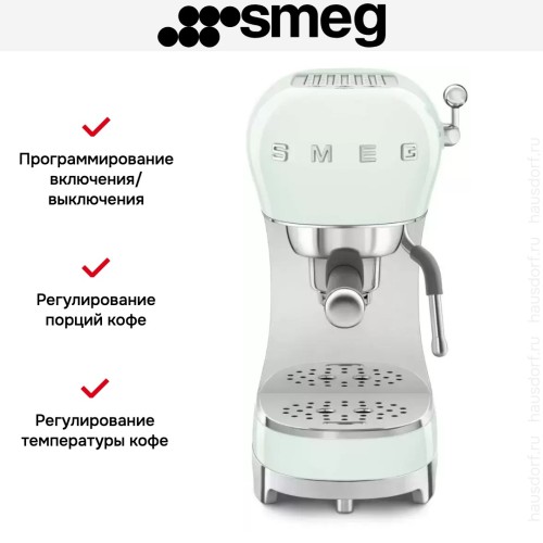 Кофемашина Smeg ECF02PGEU в Краснодаре