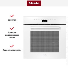 Встраиваемая комби-пароварка Miele DGC 7460 BRWS