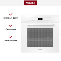 Встраиваемая комби-пароварка Miele DGC 7460 BRWS