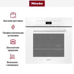 Встраиваемая комби-пароварка Miele DGC 7460 BRWS