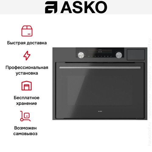 Комбинированный духовой шкаф Asko OCSM8487A в Краснодаре