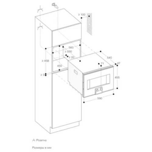 Комбинированный духовой шкаф-пароконвектомат Gaggenau BS454101 в Краснодаре