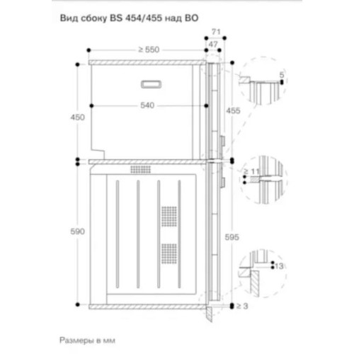 Комбинированный духовой шкаф-пароконвектомат Gaggenau BS454101 в Краснодаре