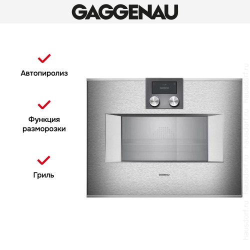 Комбинированный духовой шкаф-пароконвектомат Gaggenau BS471112 в Краснодаре