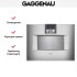 Комбинированный духовой шкаф-пароконвектомат Gaggenau BS471112 в Краснодаре