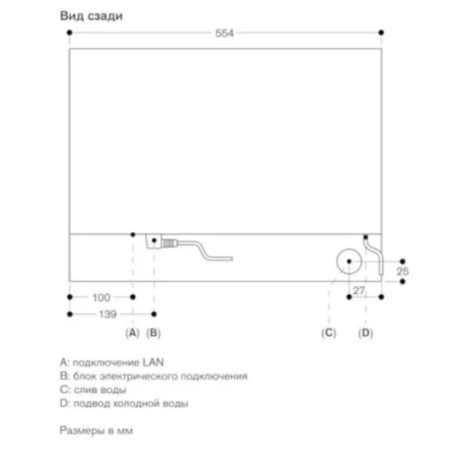 Комбинированный духовой шкаф-пароконвектомат Gaggenau BS471112 в Краснодаре