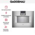 Комбинированный духовой шкаф-пароконвектомат Gaggenau BS471112 в Краснодаре