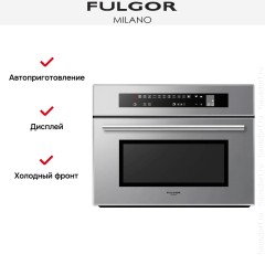 Встраиваемый комбинированный паровой шкаф Fulgor Milano LCSO 4511 TC ME