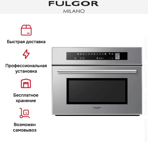 Встраиваемый комбинированный паровой шкаф Fulgor Milano LCSO 4511 TC ME в Краснодаре