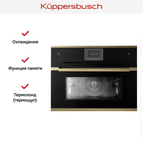 Компактный духовой шкаф с паром Kuppersbusch CBD 6550.0 S4 Gold в Краснодаре