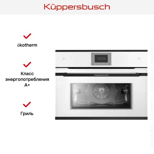 Компактный духовой шкаф с паром Kuppersbusch CBD 6550.0 W5 Black Velvet в Краснодаре