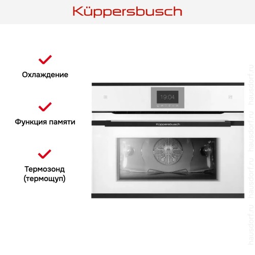 Компактный духовой шкаф с паром Kuppersbusch CBD 6550.0 W5 Black Velvet в Краснодаре