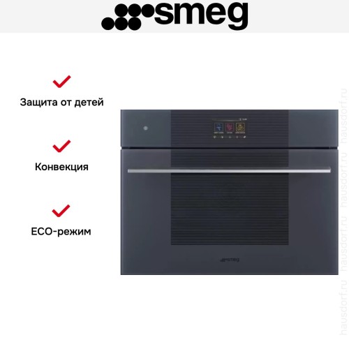 Компактный духовой шкаф с пароваркой шкаф Smeg SO4104APG в Краснодаре