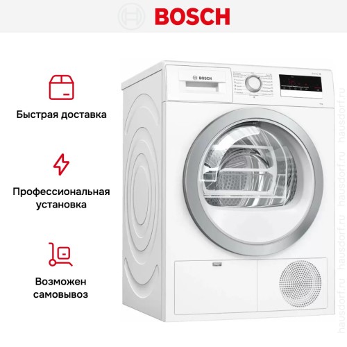 Конденсационная сушильная машина BOSCH WTM83261OE в Краснодаре