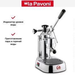Леверная кофемашина La Pavoni LPLELQ01EU