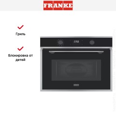 Микроволновая печь Franke FMA 45 MW XS
